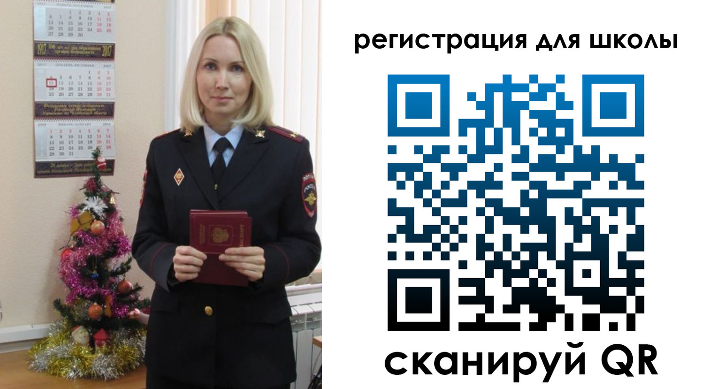 временная регистрация госуслуги в Лесосибирске