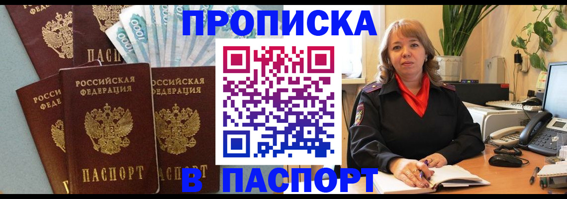 регистрация для школы в Лесосибирске