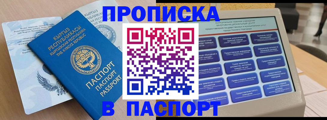 регистрация в Лесосибирске