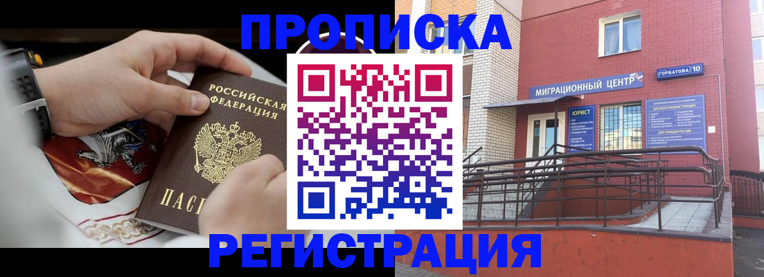 регистрация для школы в Лесосибирске